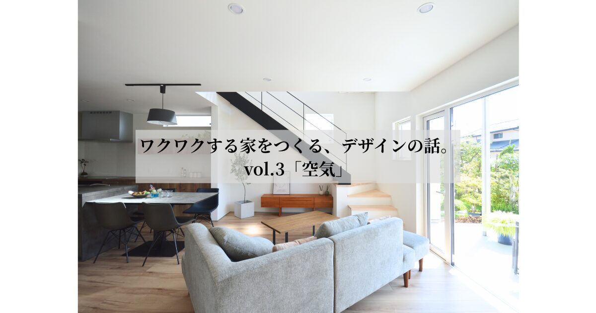 大きな掃き出し窓のある明るいLDK